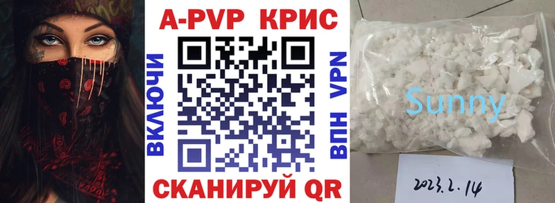 A PVP VHQ  Белая Холуница 
