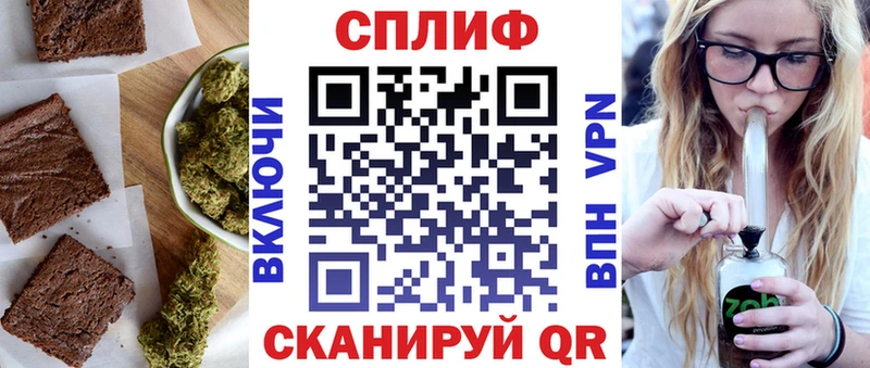 Cannafood конопля  Белая Холуница 