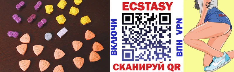 закладка  Белая Холуница  Экстази 280мг 