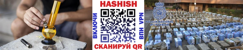 ГАШ 40% ТГК  наркотики  ссылка на мегу онион  Белая Холуница 