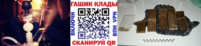 ГАШИШ индика сатива Белая Холуница