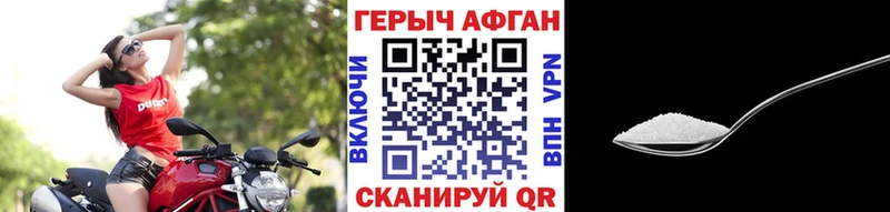 ГЕРОИН Heroin  хочу   Белая Холуница 