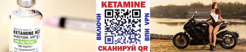 Кетамин VHQ  Белая Холуница 