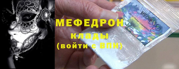 мефедрон VHQ Балабаново
