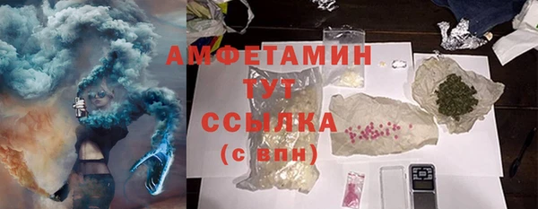 гашишное масло Белокуриха