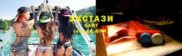прущие крисы Богородск