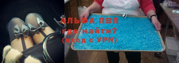 мефедрон VHQ Балабаново