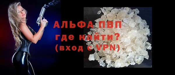 прущие крисы Богородск