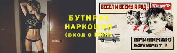 марки lsd Баксан