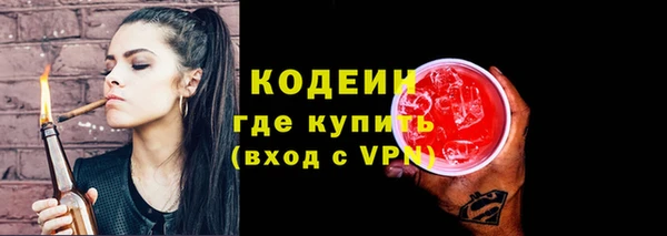 прущие крисы Богородск