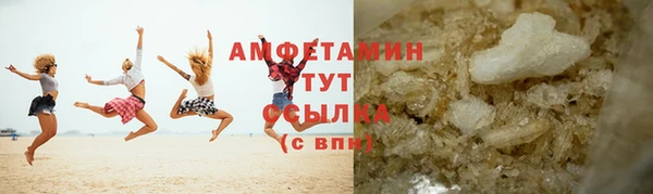 кокаин VHQ Белоозёрский