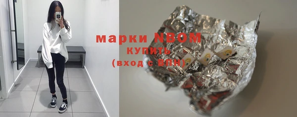мефедрон VHQ Балабаново