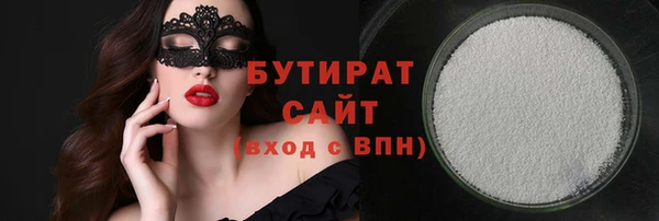 молекула духа Богородицк