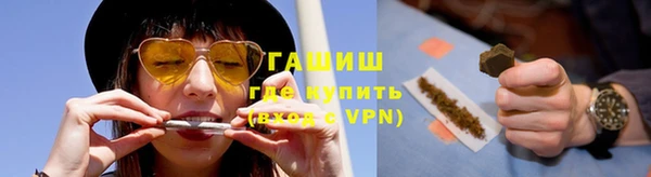 прущие крисы Богородск