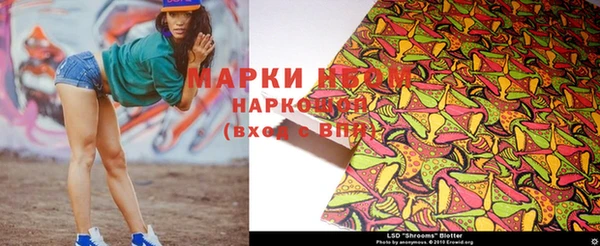 мефедрон VHQ Балабаново