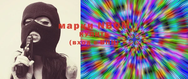 кокаин VHQ Белоозёрский