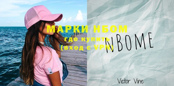 кокаин VHQ Белоозёрский