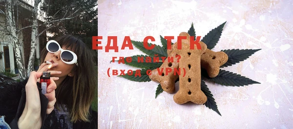 прущие крисы Богородск