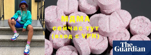 прущие крисы Богородск