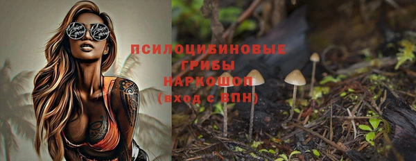 мефедрон VHQ Балабаново