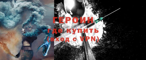 молекула духа Богородицк