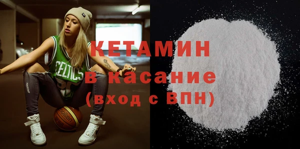 гашишное масло Белокуриха