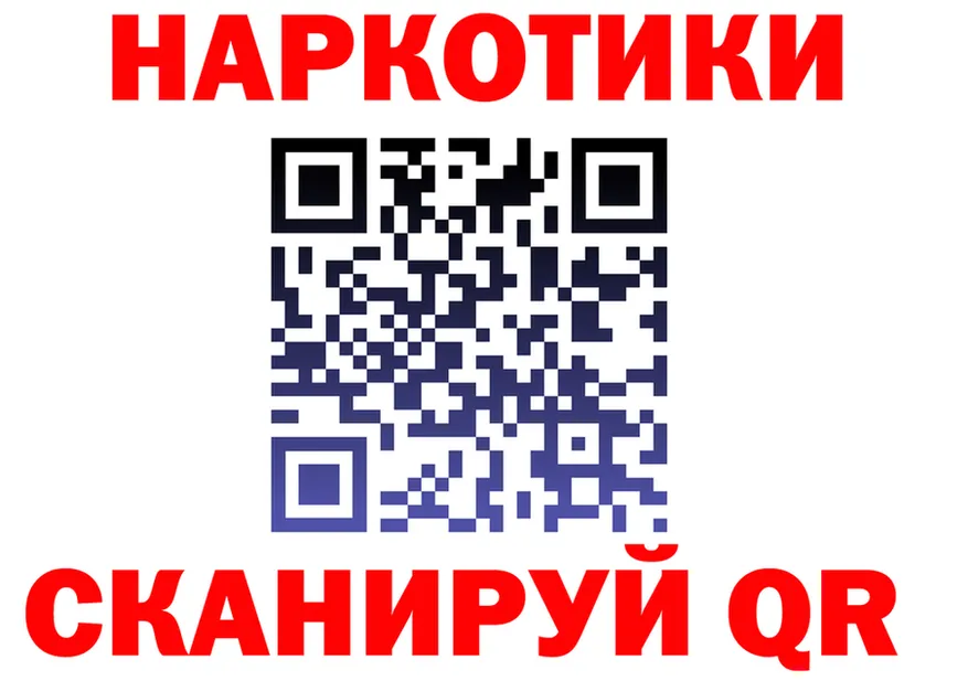 Магазин наркотиков это Telegram Белая Холуница