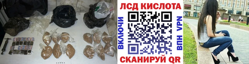 LSD-25 экстази кислота  где найти наркотики  Белая Холуница 