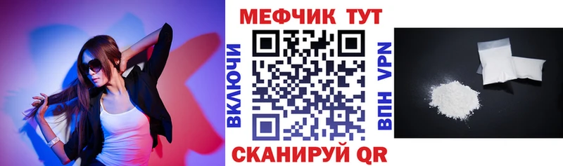 МЕФ VHQ  Белая Холуница 