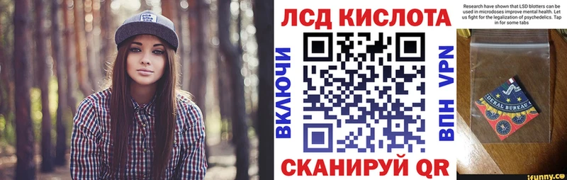 Марки N-bome 1,8мг  купить закладку  Белая Холуница 