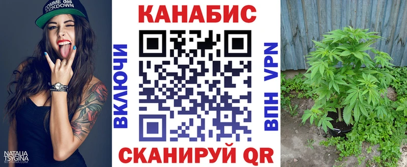 Шишки марихуана SATIVA & INDICA  Белая Холуница 